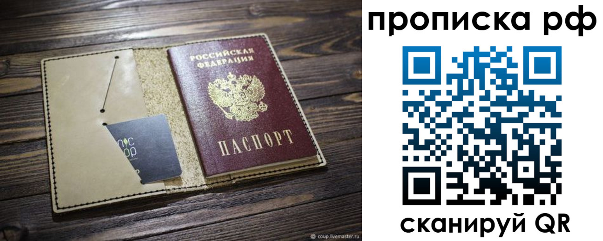 регистрация для дет. сада в Выборге