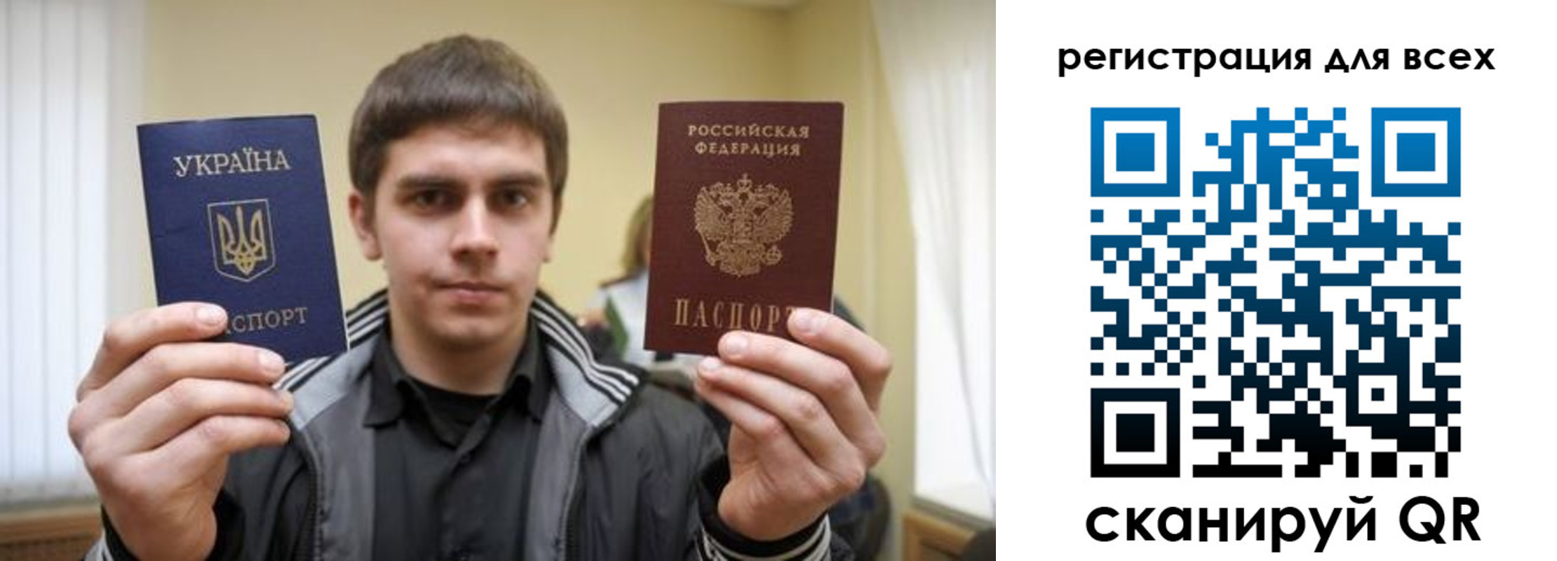 прописка для работы в Выборге