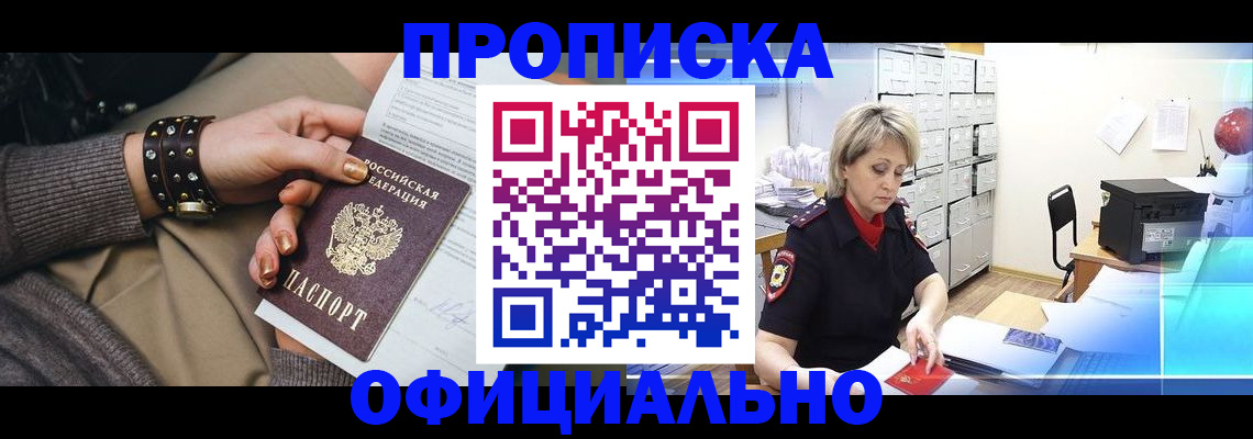 временная регистрация адрес в Выборге
